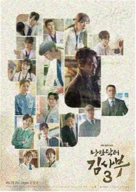 铁皮电台作品封面