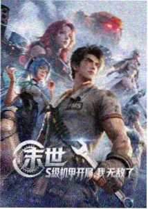 雾港手记作品封面